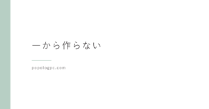 Officeアプリ活用で仕事を時短！オフィスワーカー向け効率化テクニック