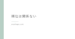 情報セキュリティ10大脅威｜個人が狙われる10の手口と対策