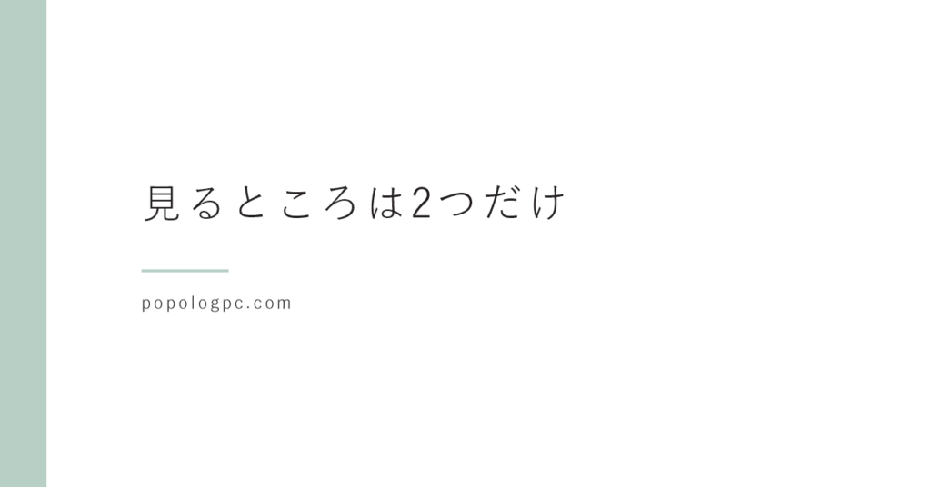 「このアプリがデバイスに変更を加えることを許可しますか？」は「はい」でいい？