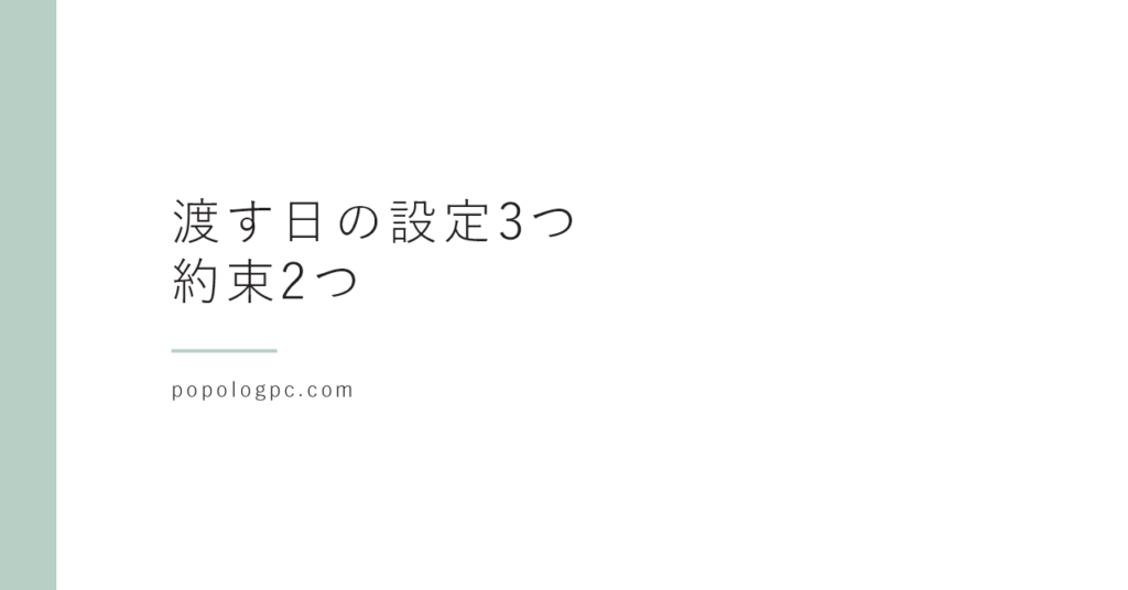 子どもに初めてスマホ（iPhone）を渡す日にやること｜うちが設定した3つと、約束した2つ